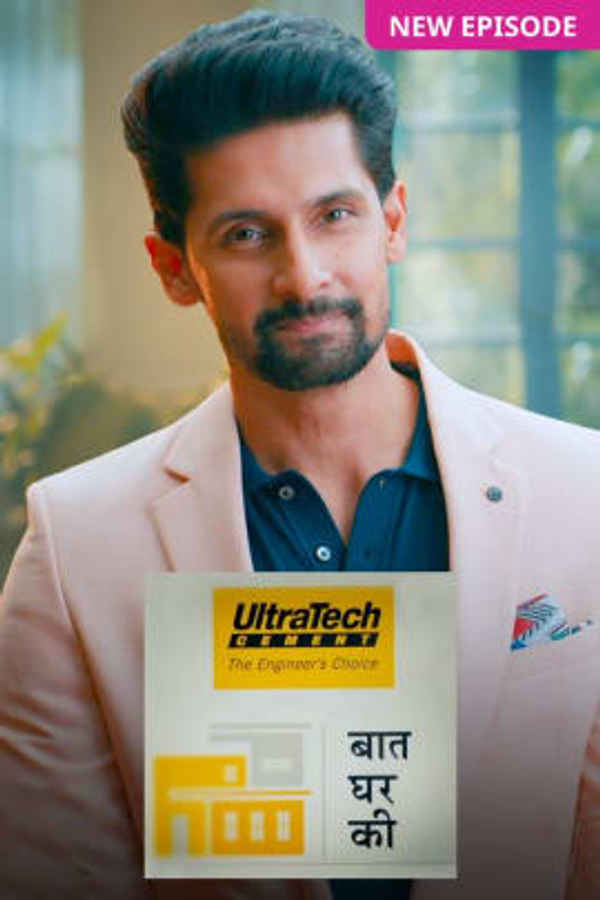 UltraTech Baat Ghar Ki Poster 7