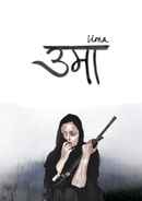 Uma Poster 2