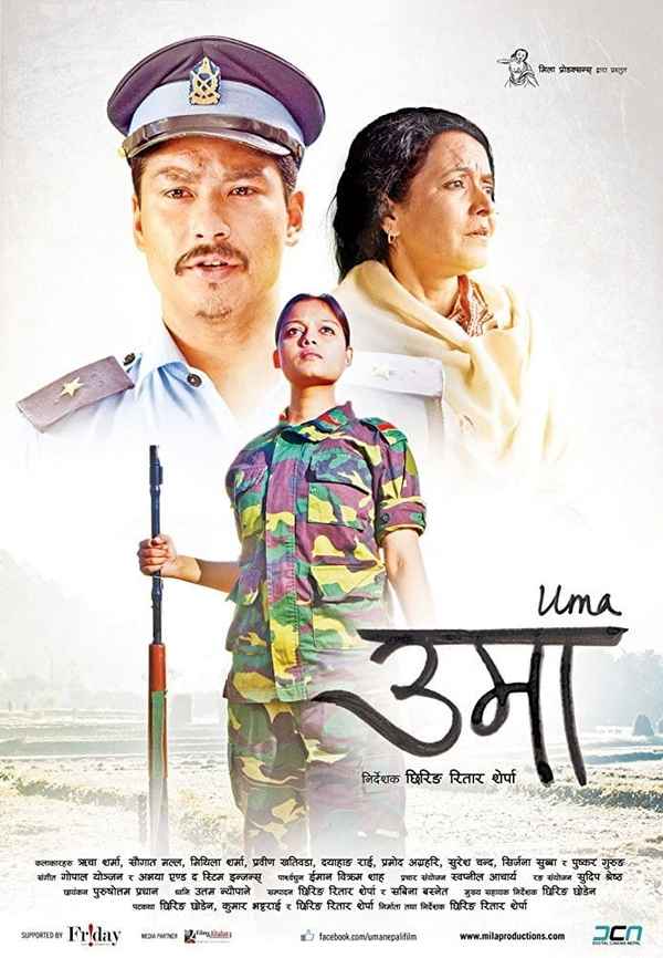 Uma Poster 4