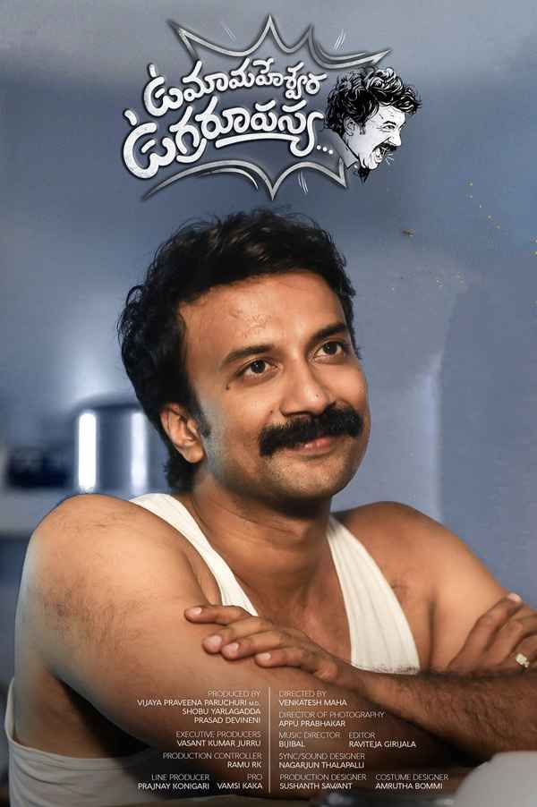 Uma Maheswara Ugra Roopasya Poster 3