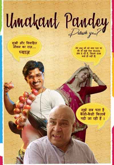 Umakant Pandey Purush Ya...?