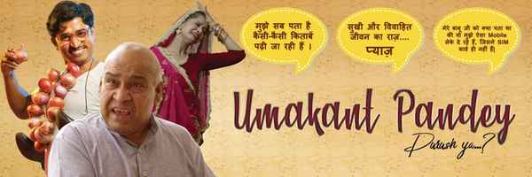 Umakant Pandey Purush Ya...? Poster 3