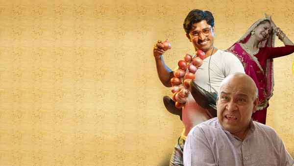 Umakant Pandey Purush Ya...? Poster 2