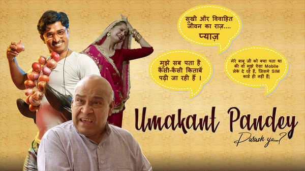 Umakant Pandey Purush Ya...? Poster 5