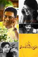 Un Samayal Arayil Poster 3