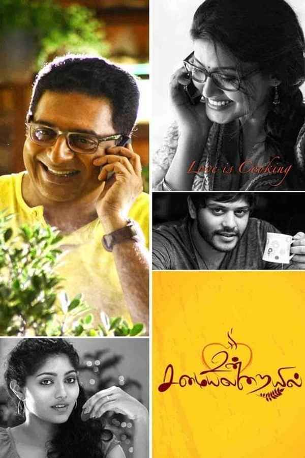 Un Samayal Arayil Poster 3