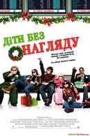 Unaccompanied Minors Poster 1