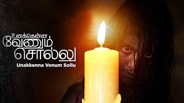 Unakkenna Venum Sollu Poster 4