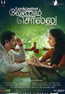 Unakkenna Venum Sollu Poster 6