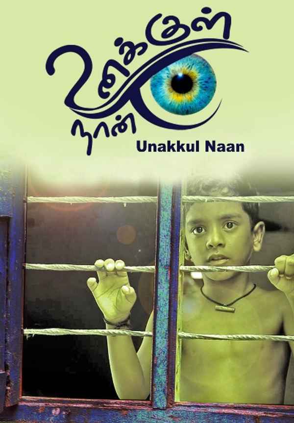 Unakkul Naan Poster 3