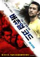 Uncertainty Poster 1