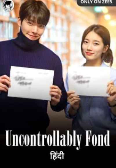 Uncontrollably Fond