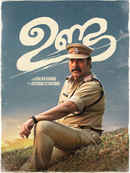 Unda Poster 1