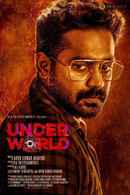 Under World Poster 7