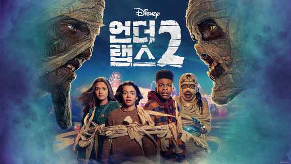 Under Wraps 2 Poster 4