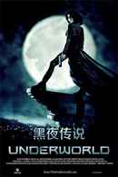 Underworld Poster 4