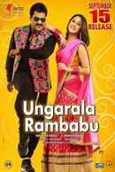 Ungarala Rambabu Poster 7