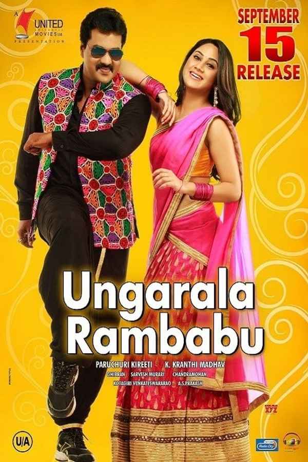 Ungarala Rambabu Poster 7