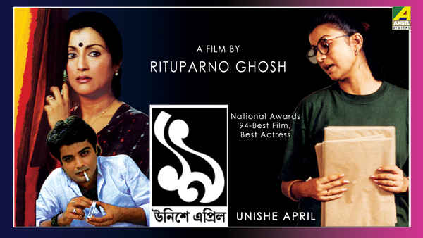 Unishe April (উনিশে এপ্রিল) Poster 6