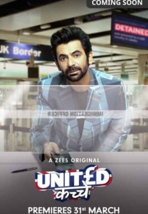 United Kacche Poster 7