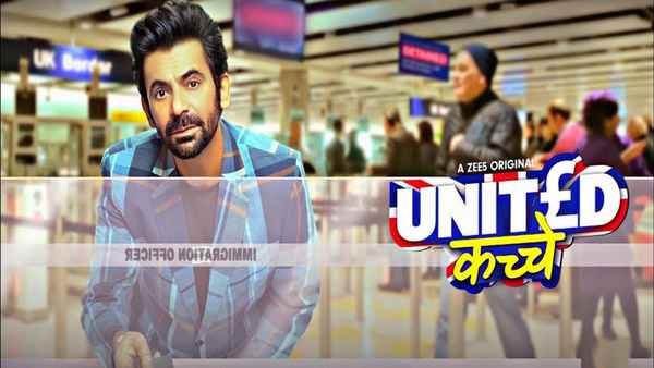 United Kacche Poster 1