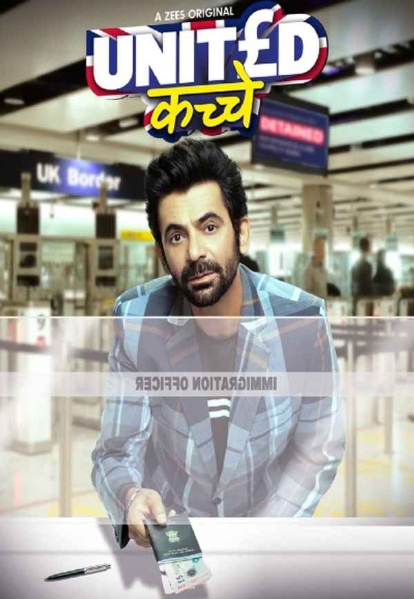 United Kacche Poster 6