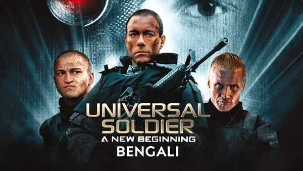 Universal Soldier: A New Beginning Poster 2