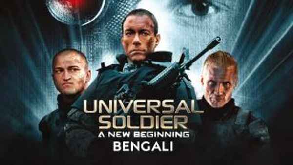 Universal Soldier: A New Beginning Poster 4