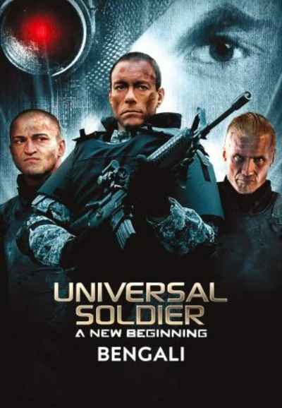 Universal Soldier: A New Beginning