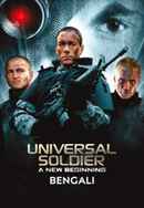 Universal Soldier: A New Beginning Poster 3