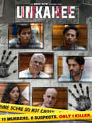 Unkahee Poster 1