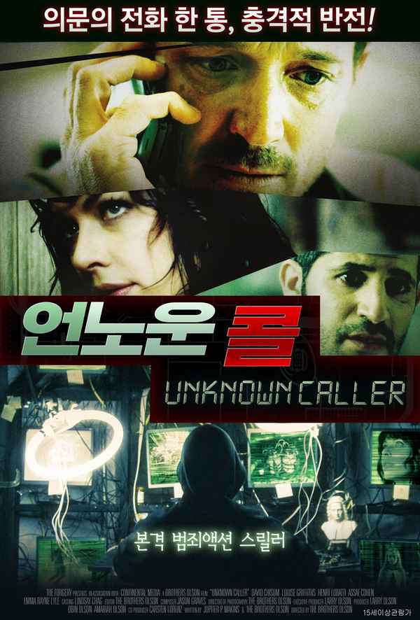 Unknown Caller Poster 2