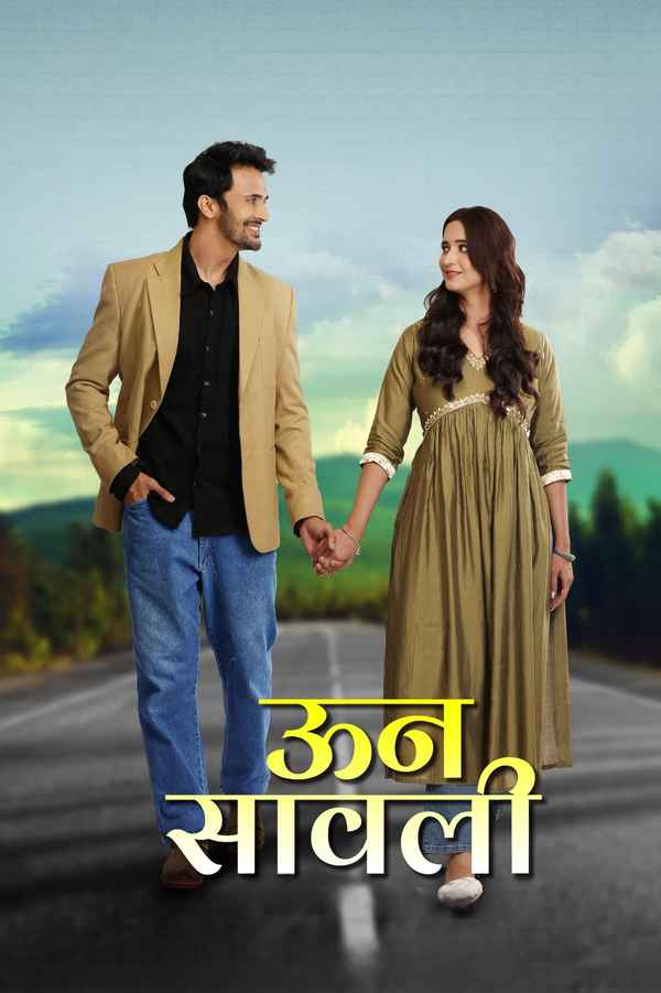 Unn Sawali (ऊन सावली) Poster 1