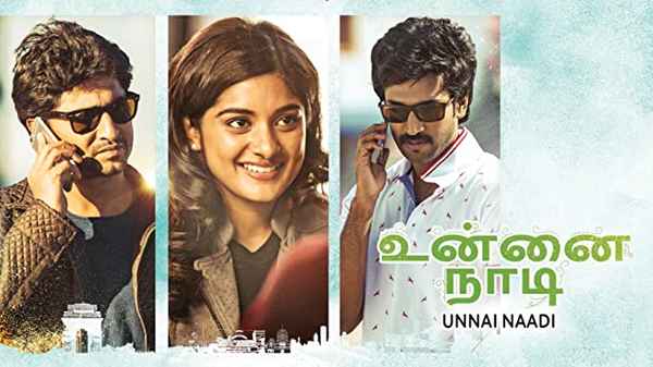 Unnai Naadi Poster 3