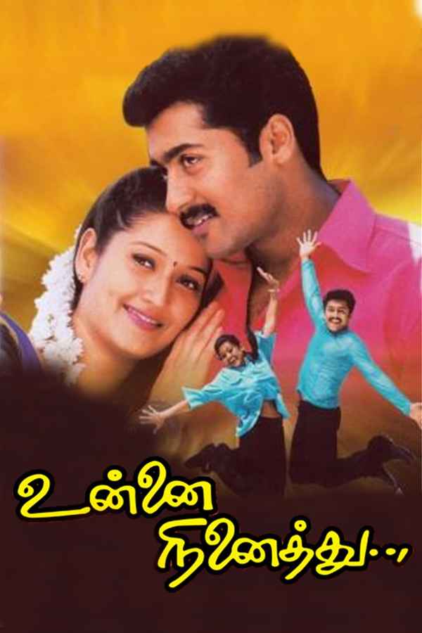 Unnai Ninaithu Poster 2
