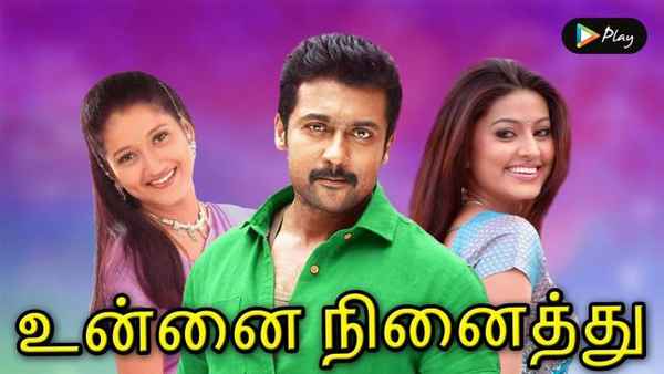 Unnai Ninaithu Poster 7