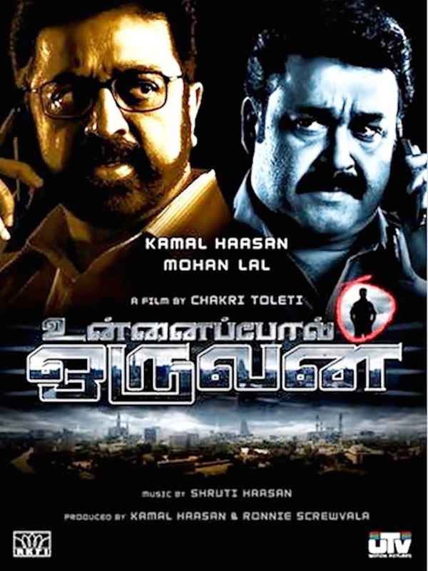 Unnaipol Oruvan Poster 1