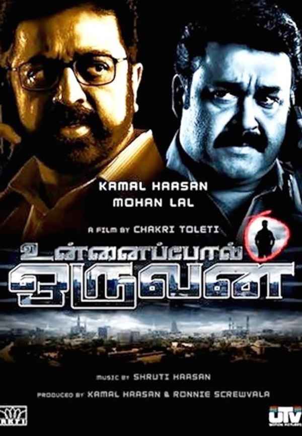 Unnaipol Oruvan Poster 3
