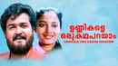 Unnikale Oru Kadha Parayam Poster 2