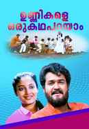 Unnikale Oru Kadha Parayam Poster 5