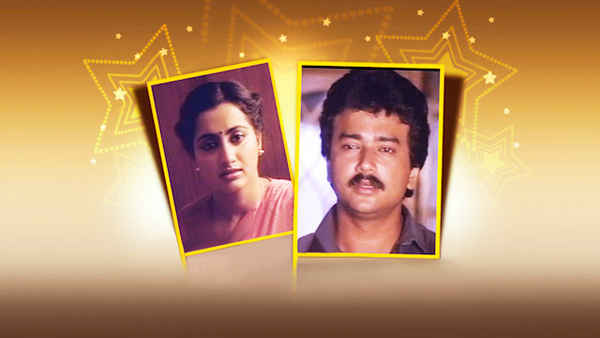 Unnikrishnante Adyathe Christmas Poster 3