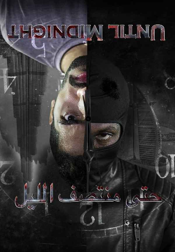 Until Midnight Poster 6