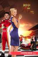 Until the End of Time Poster 7