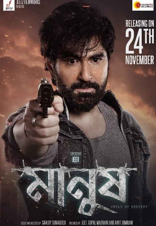 Untitled Jeet-Jeetu action movie Poster 5
