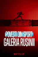 Untold: Hall of Shame Poster 4