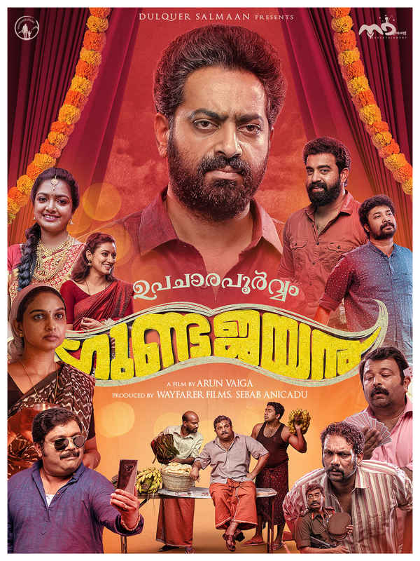 Upacharapoorvam Gunda Jayan Poster 2