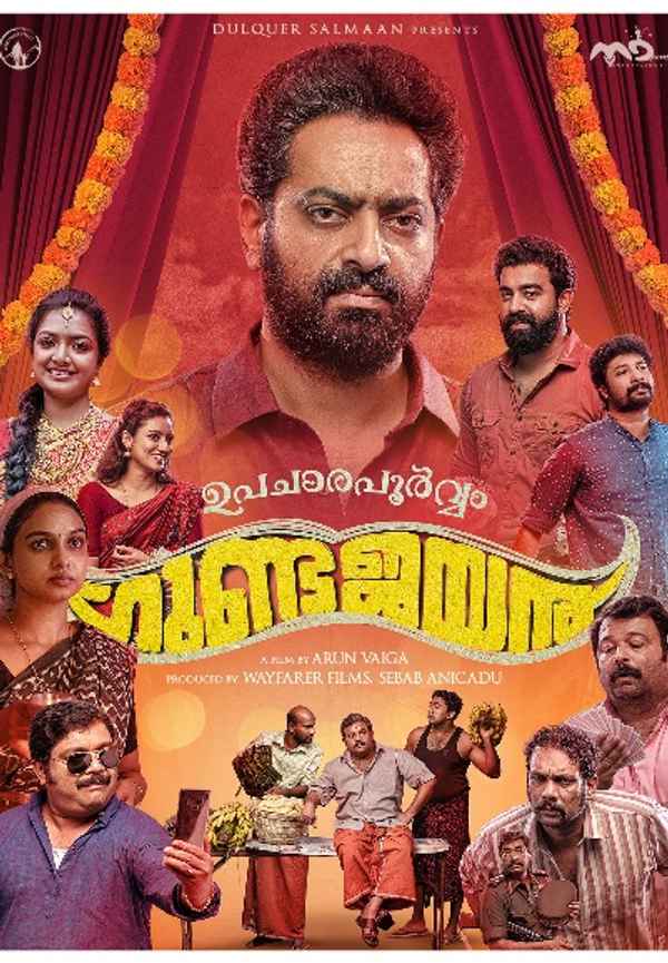 Upacharapoorvam Gunda Jayan Poster 4