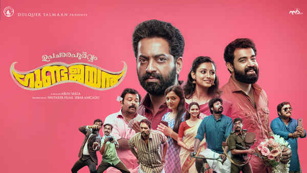 Upacharapoorvam Gunda Jayan Poster 1