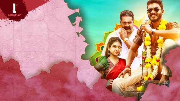 Upadhyaksha (ಉಪಧ್ಯಕ್ಷ) Poster 4