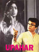 Upahar Poster 3